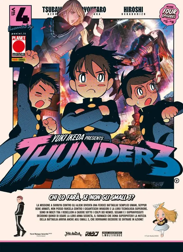 Volume cover